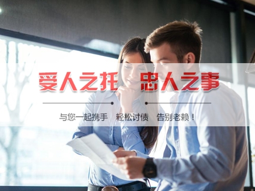 商丘线上债务公证：收债公司如何用科技守护你的每一笔欠款